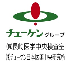 中検