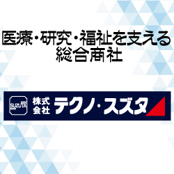 suzuta