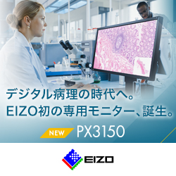 EIZO_PX3150